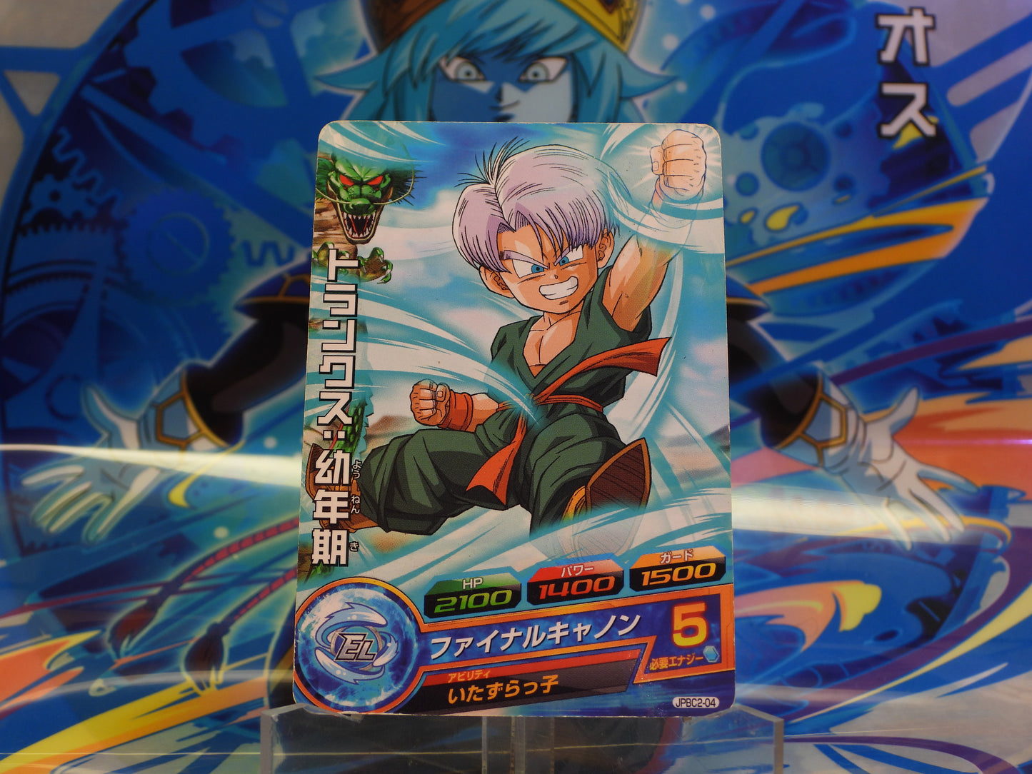 JPBC2-04 Trunks