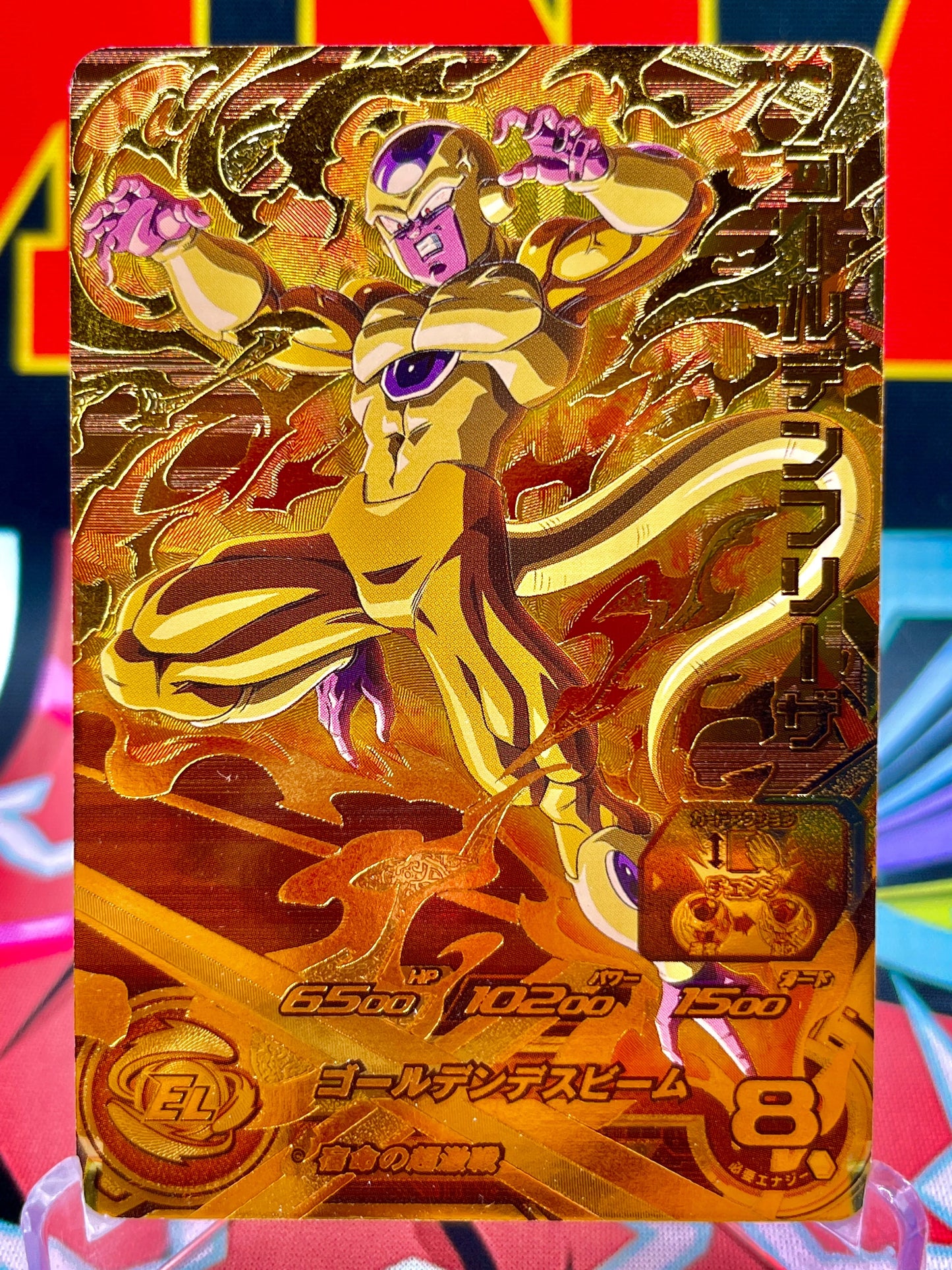 UM11-CP4 Frieza